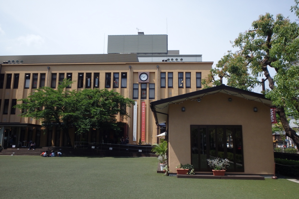 The Manga Museum, formerly a school