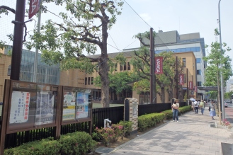 The Manga Museum